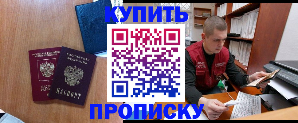 регистрация для школы в Пласте